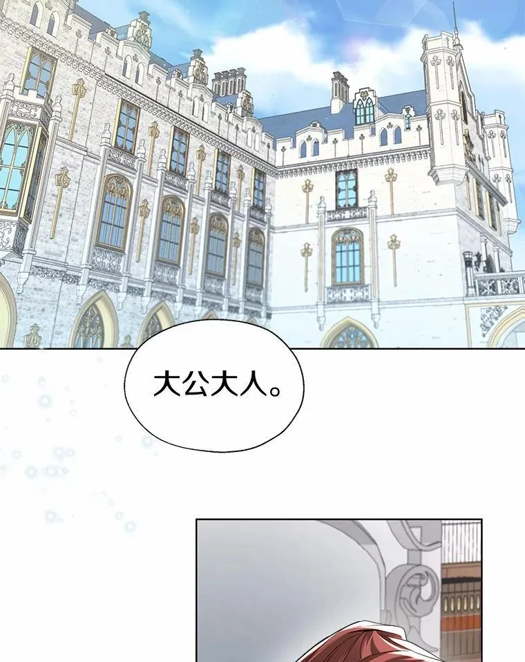 外传1.婚纱1