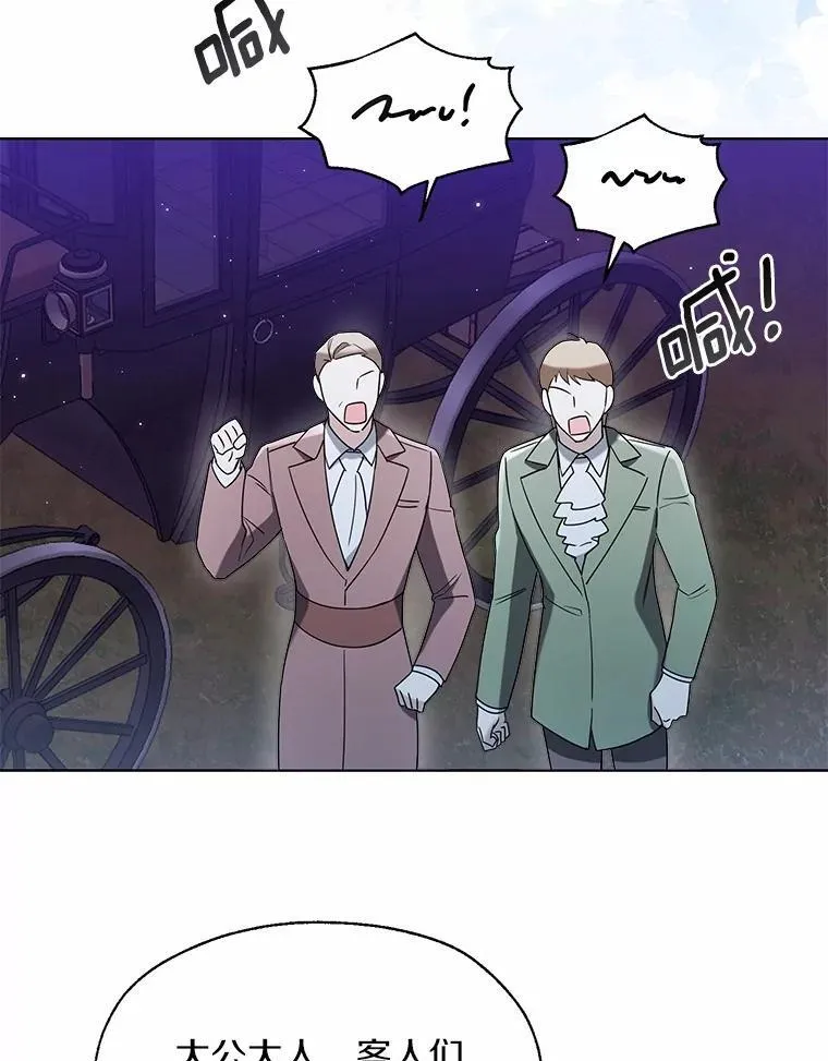 59.谈判26
