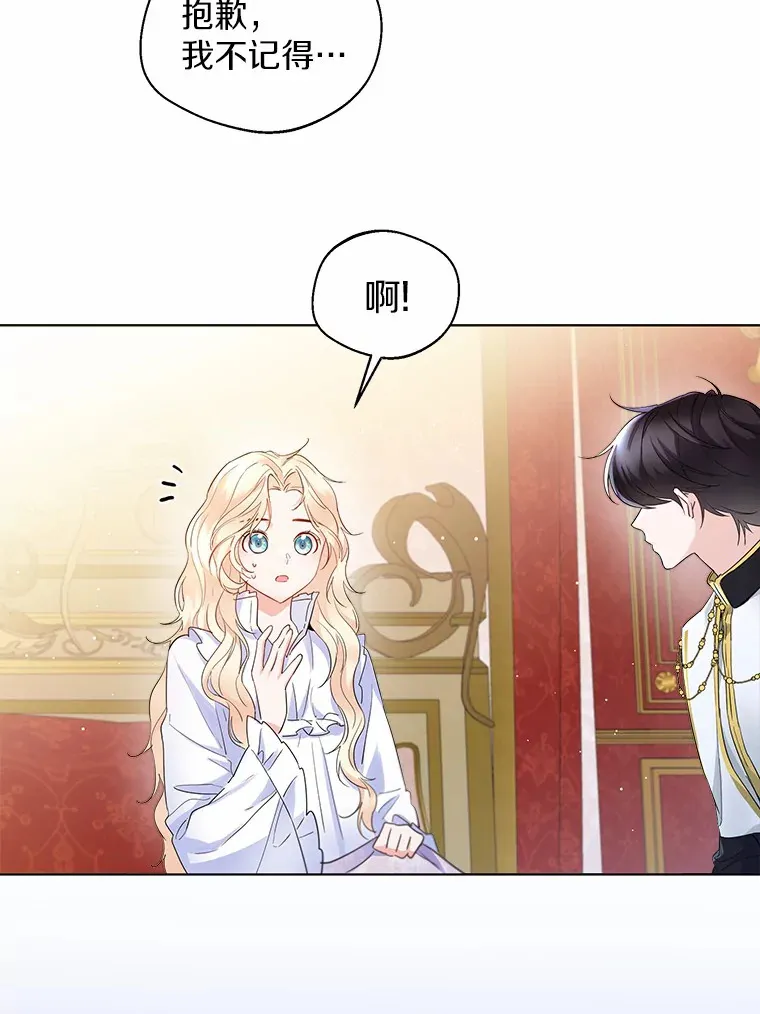 10.我会好好照顾你31