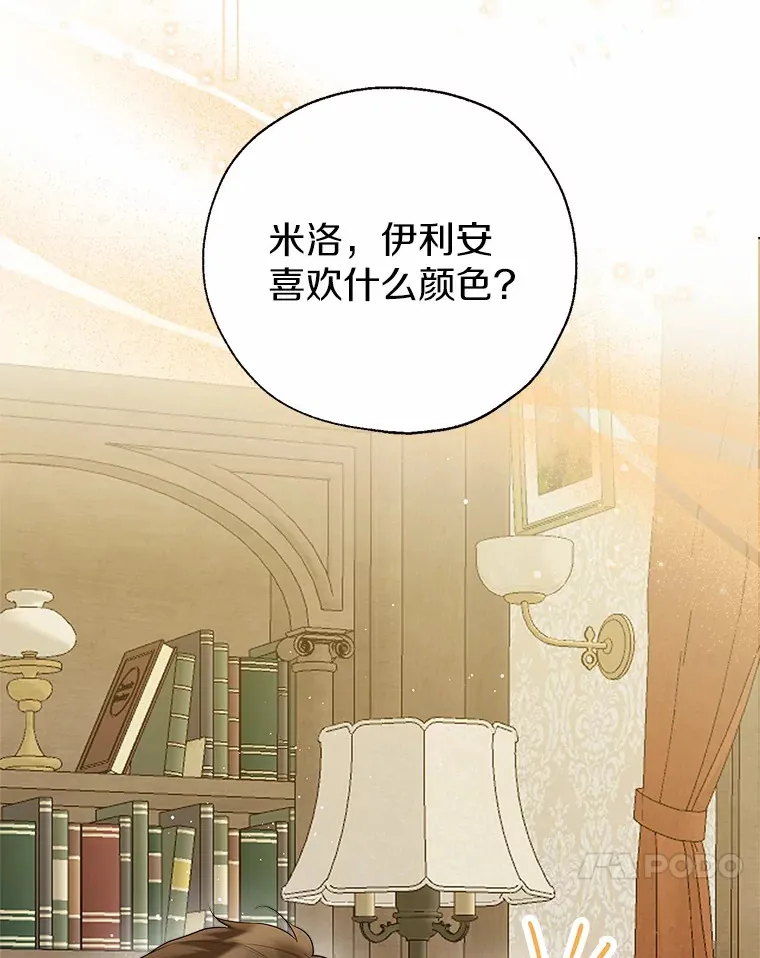 44.他知道了66