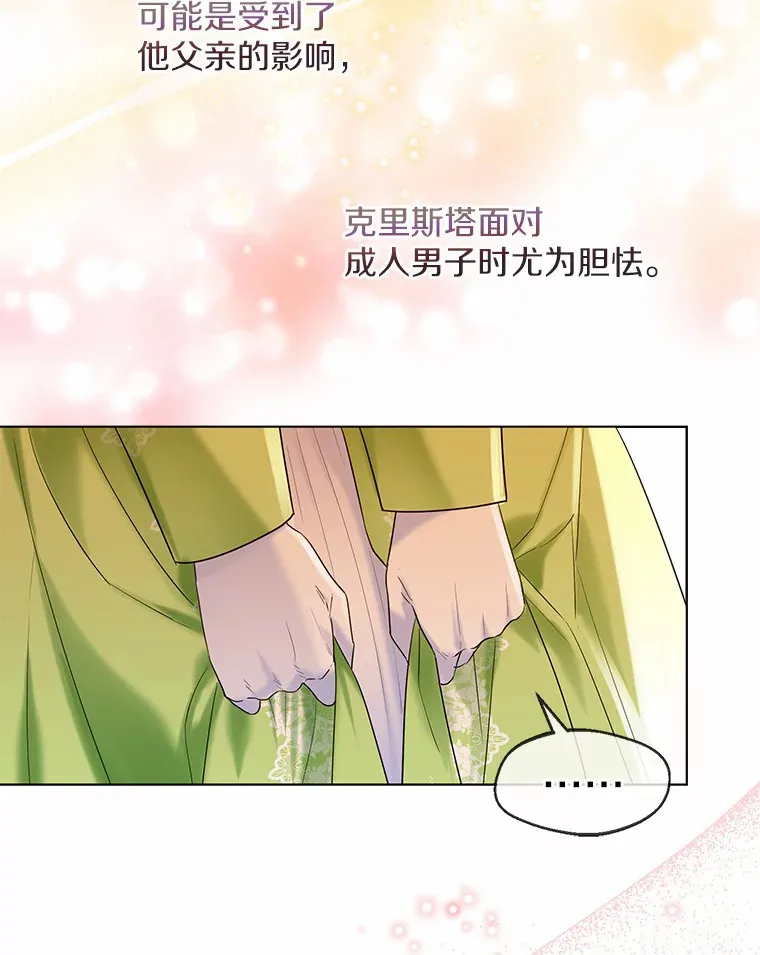 27.雪人42