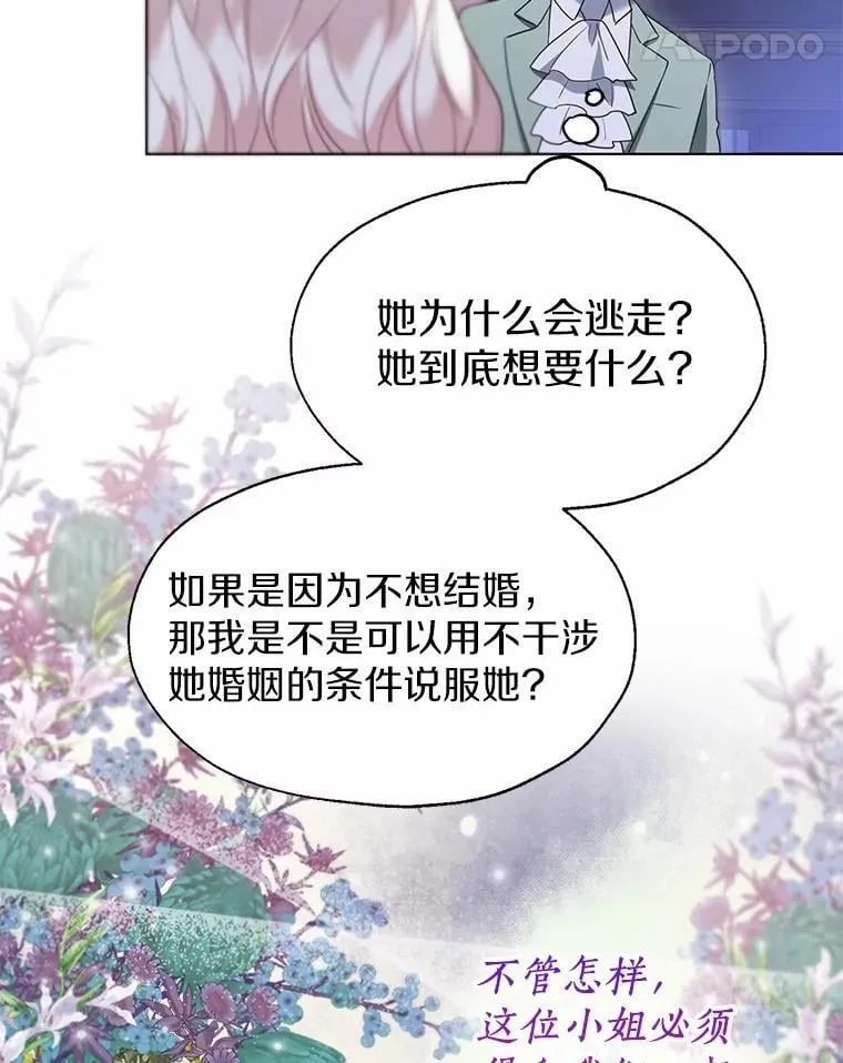 62.说服44