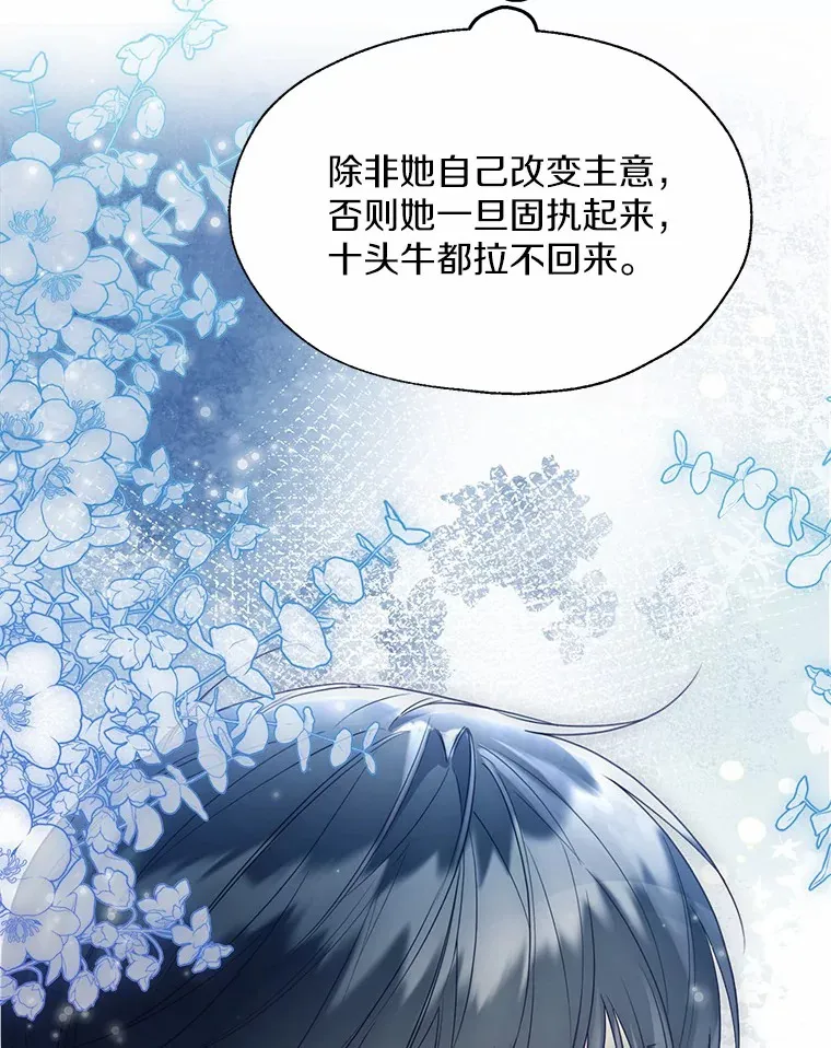 47.提前告别15