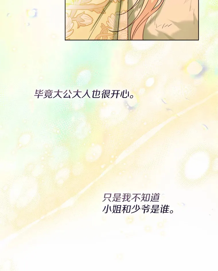 29.糖果33