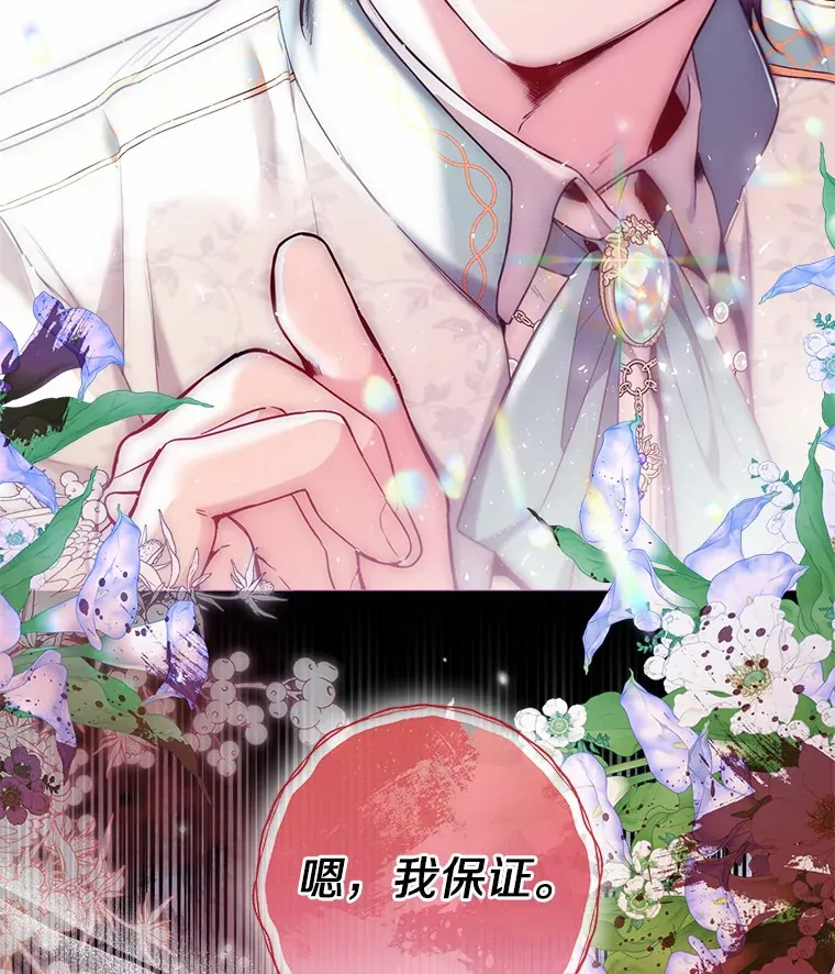 22.曾经的花园15