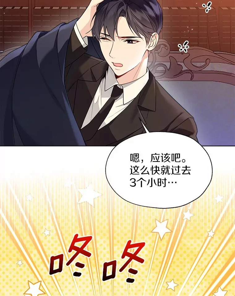 52.想留在您身边4