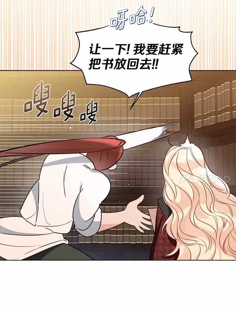 36.吸引84