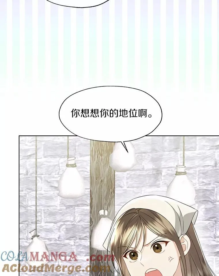 外传4.最好的彼此（完）9