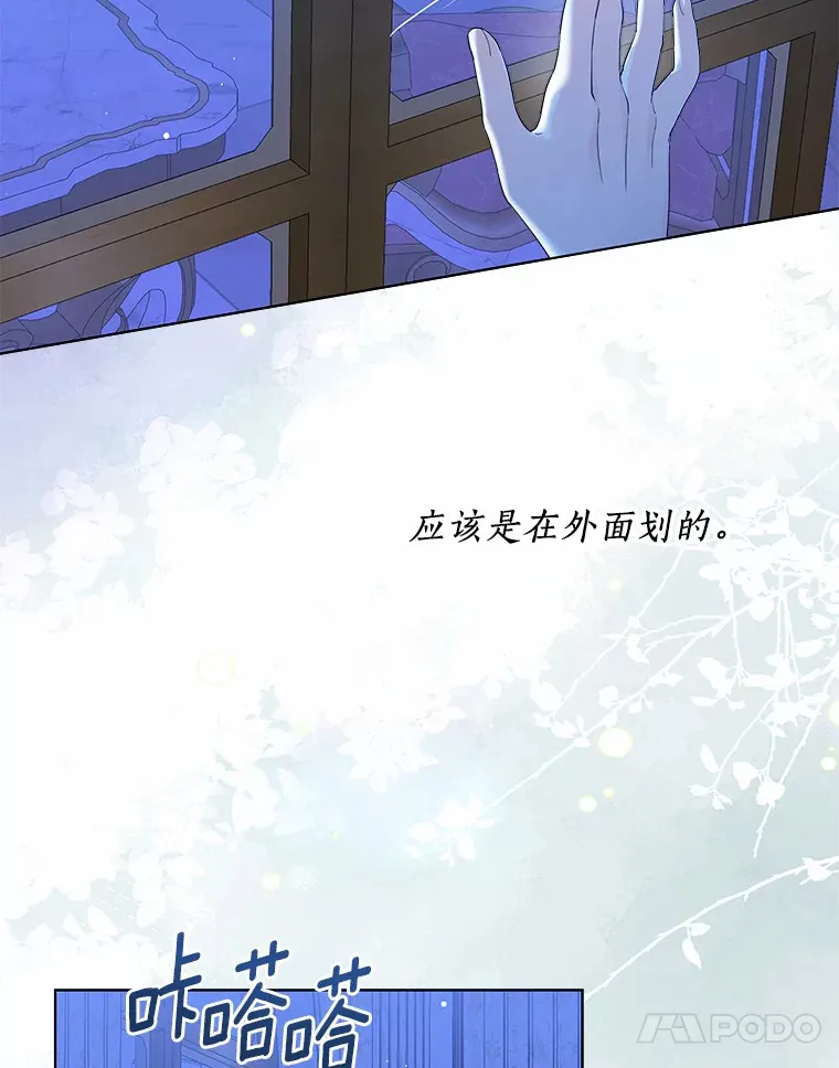 38.“偷偷”见面72