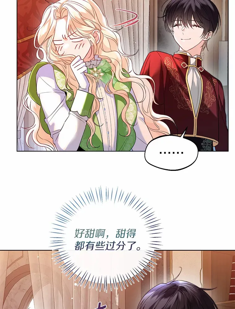 30.信件7