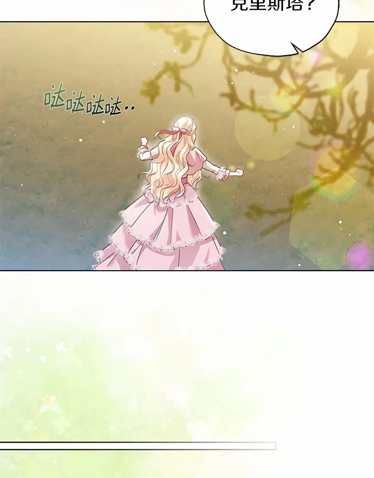 41.游园秀色14