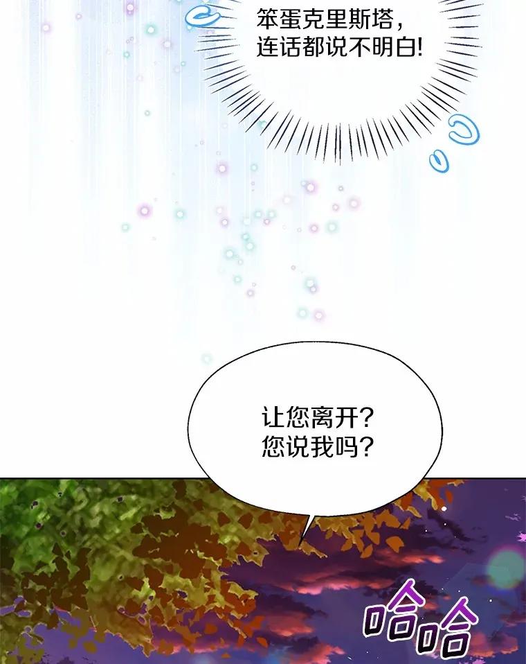 53.再也不放手7