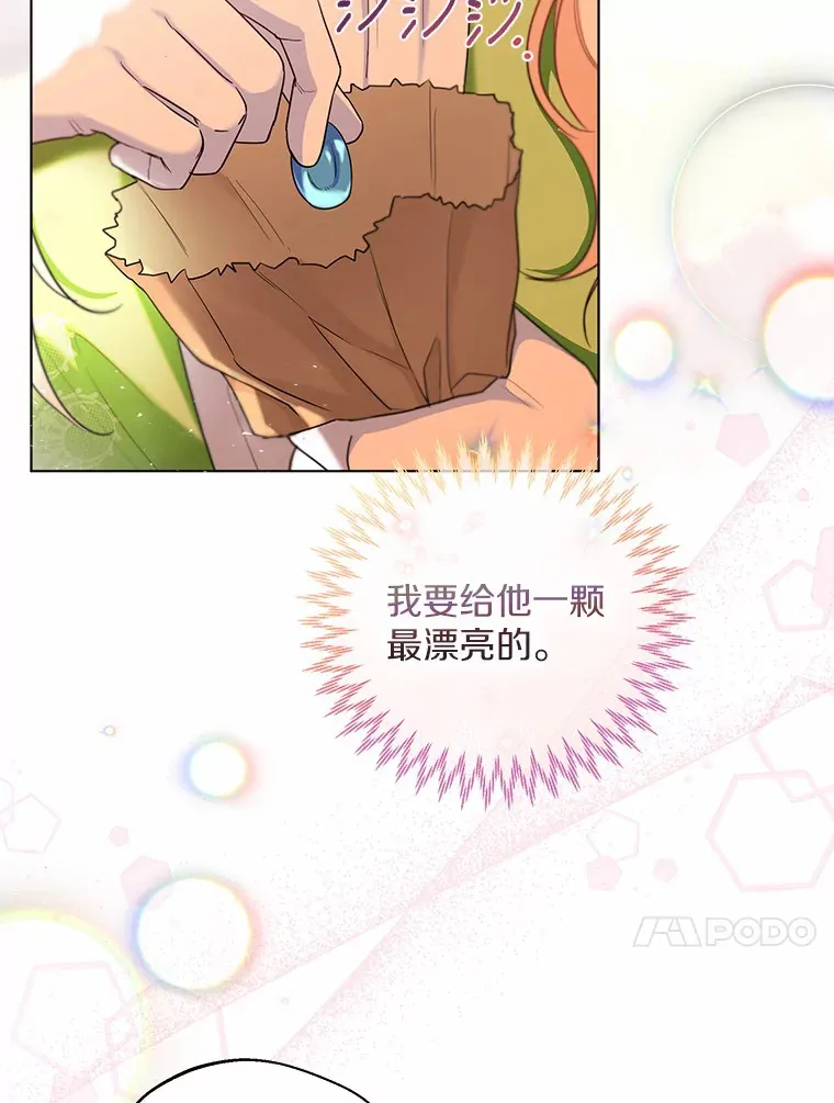 29.糖果91