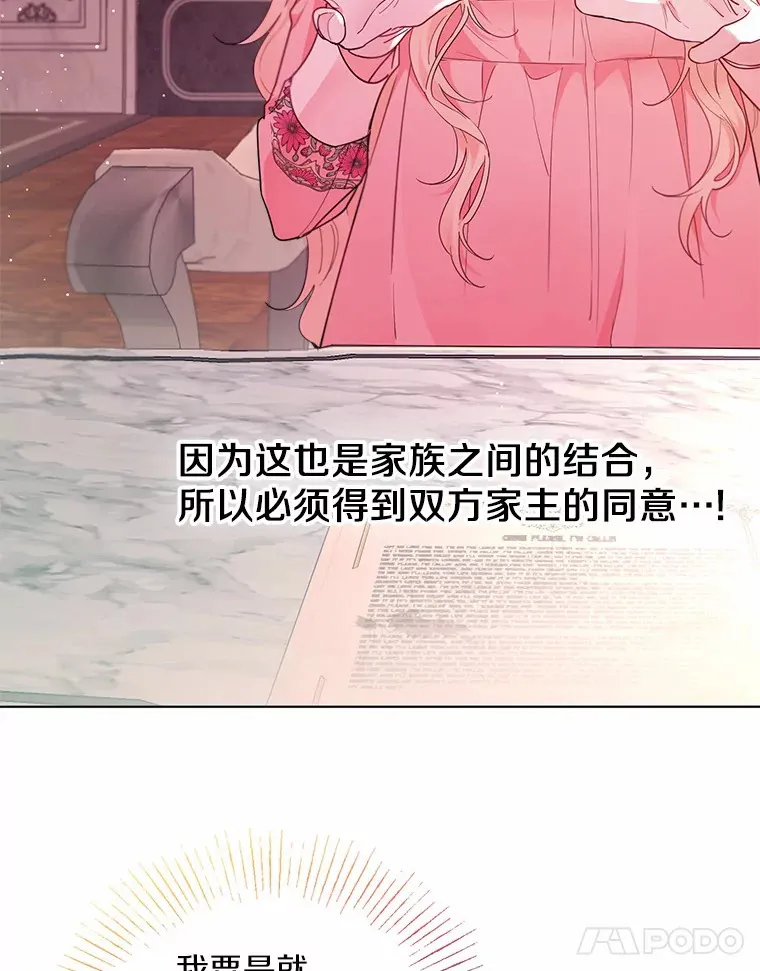 4.合适的选择10