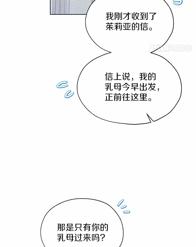 46.疏远58