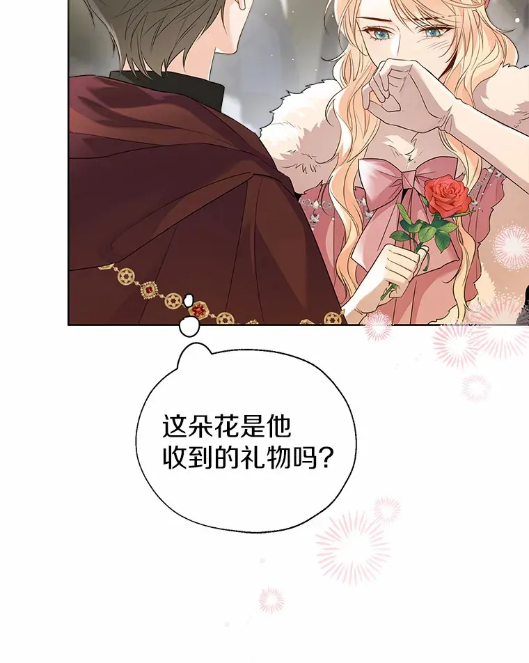 42.肖像画的线索61