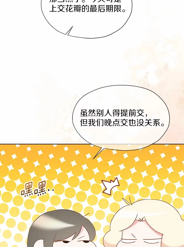 47.提前告别86