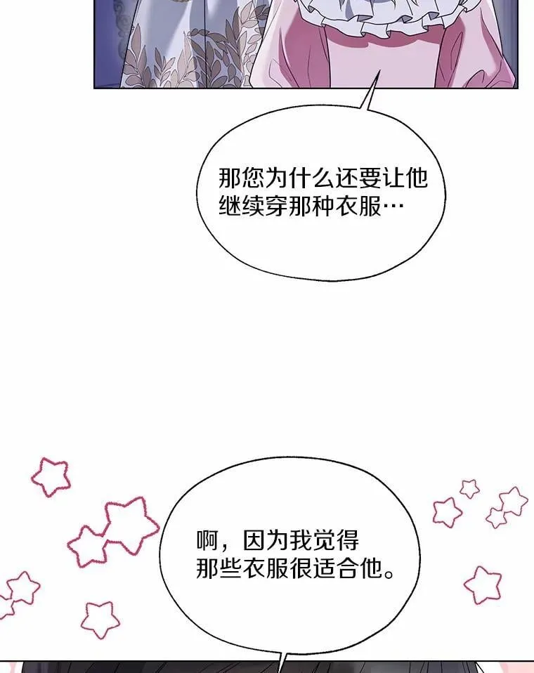 60.看清内心14