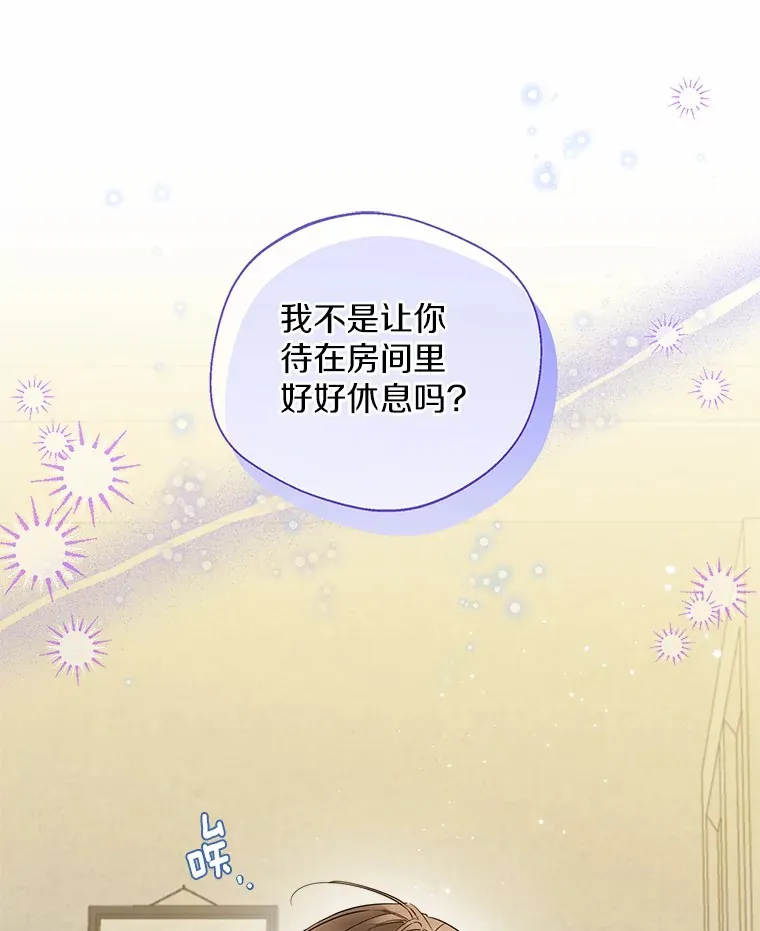 25.感冒33