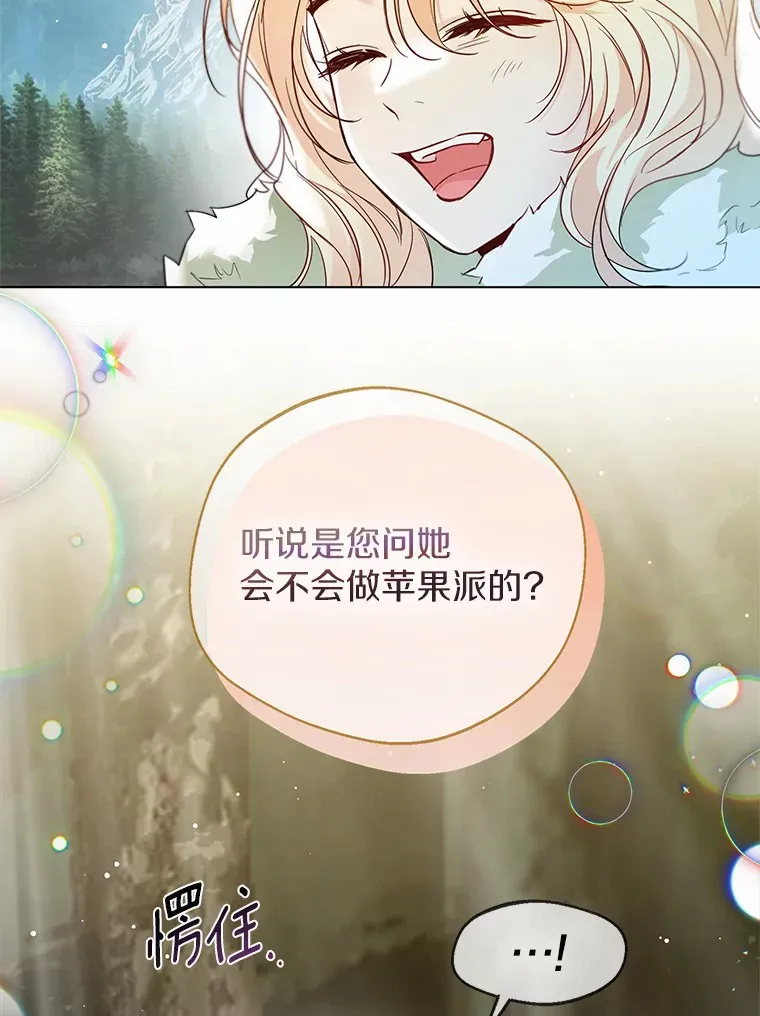31.湖边游玩85