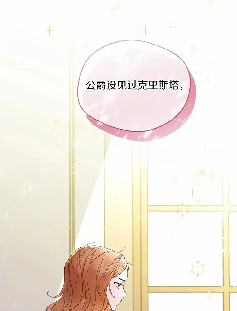 6.坦白12