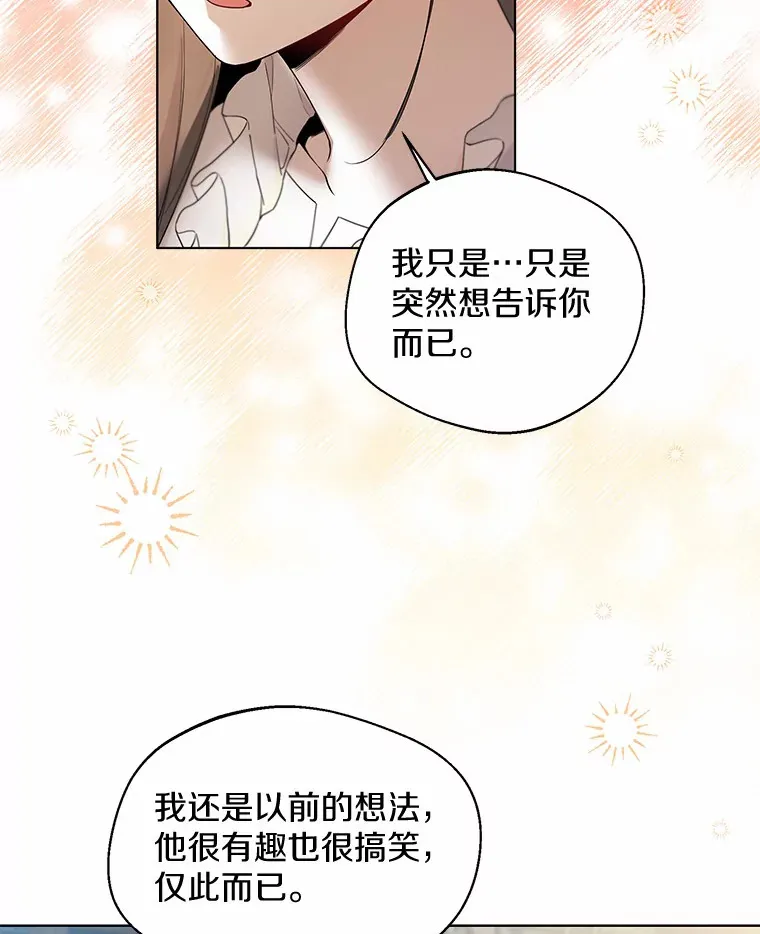 24.担忧89