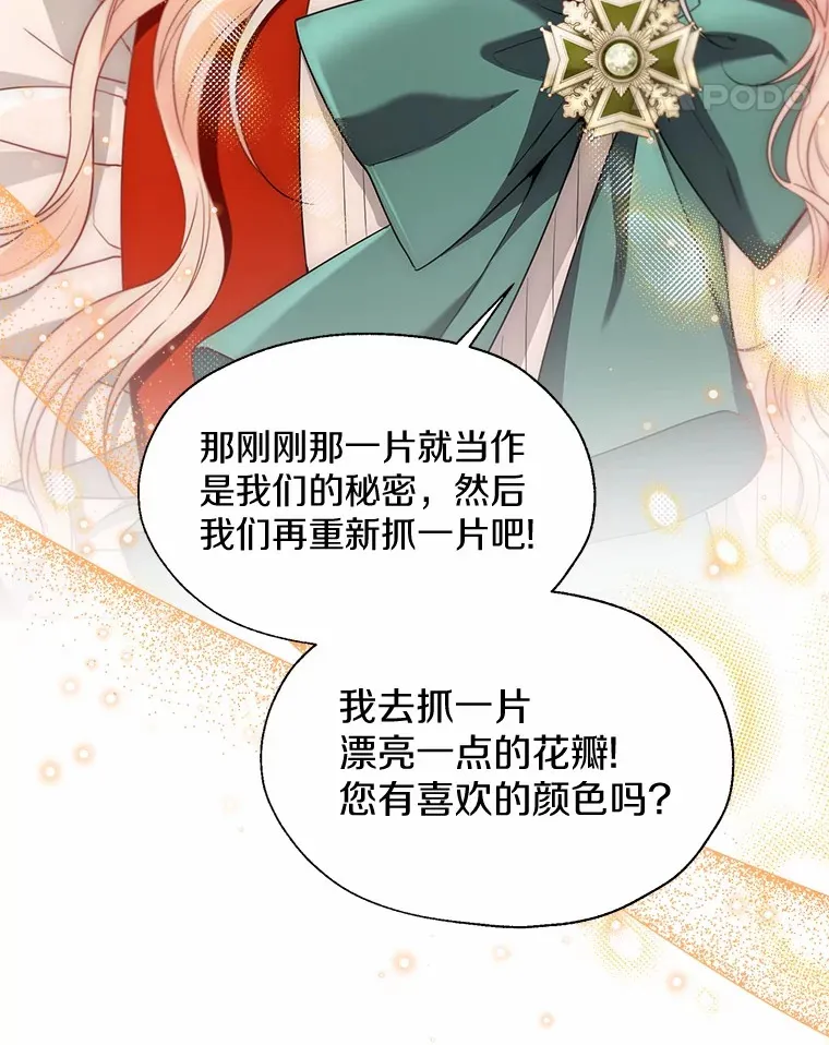 53.再也不放手33