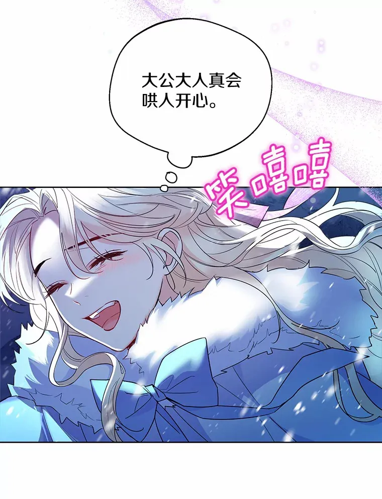 22.曾经的花园63