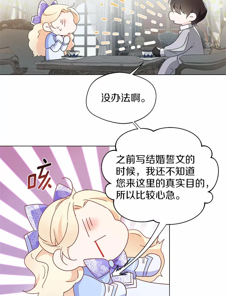 6.坦白102