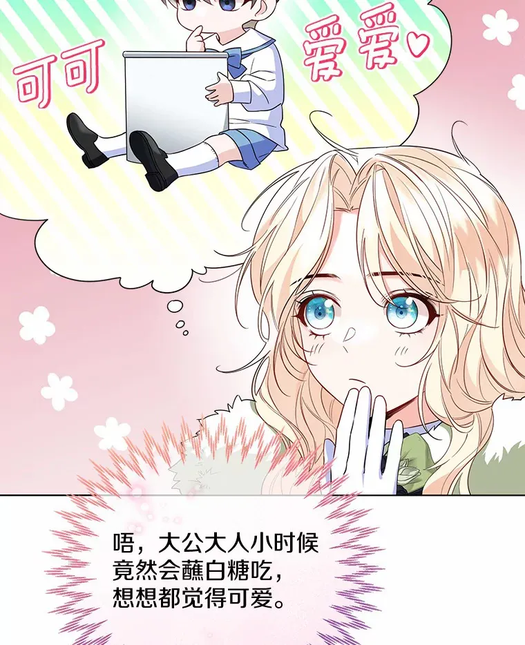 32.谈心86