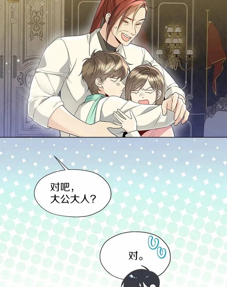 54.真实的想法20