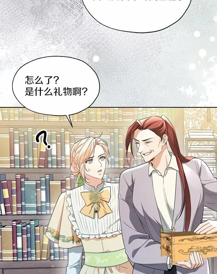 65.那是儿时的记忆75