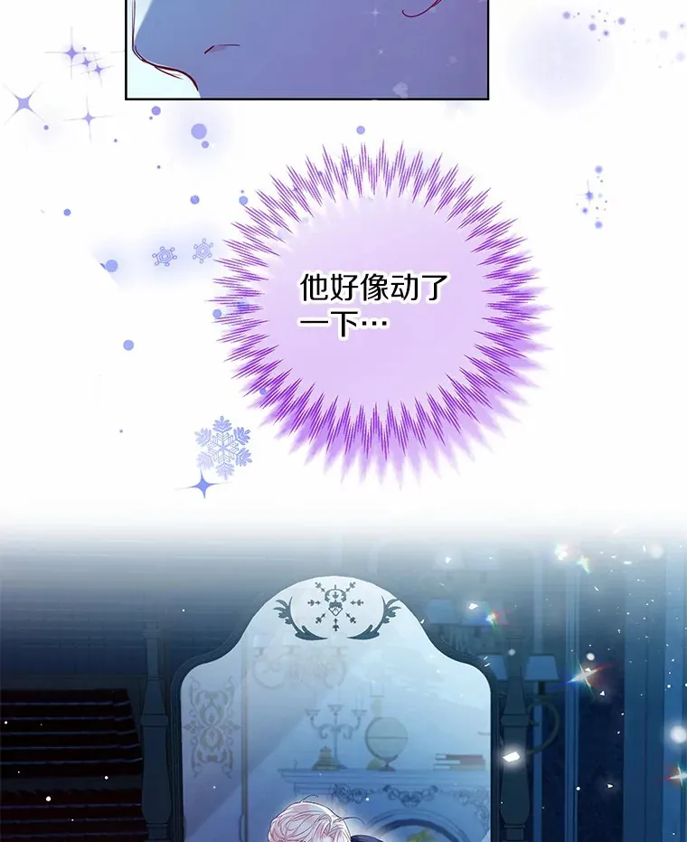 18.睡着的大公83
