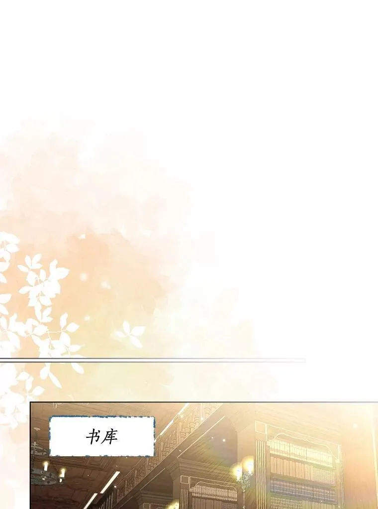 外传4.最好的彼此（完）38