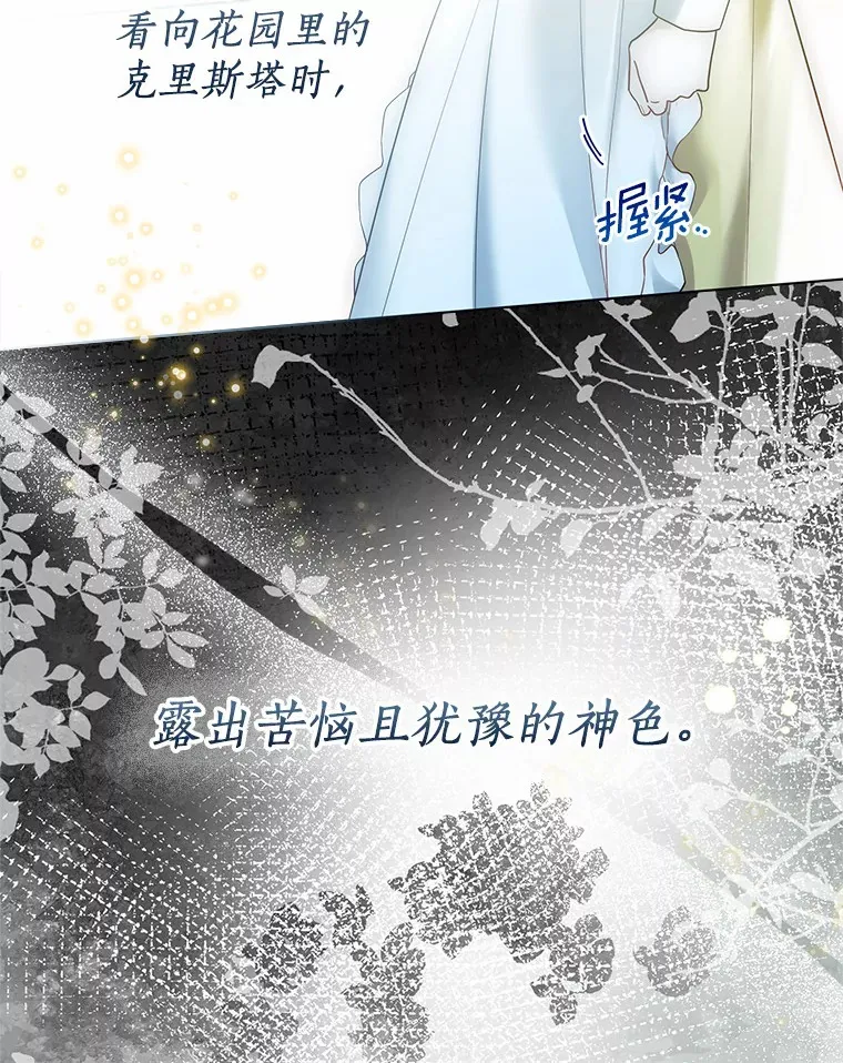 46.疏远31