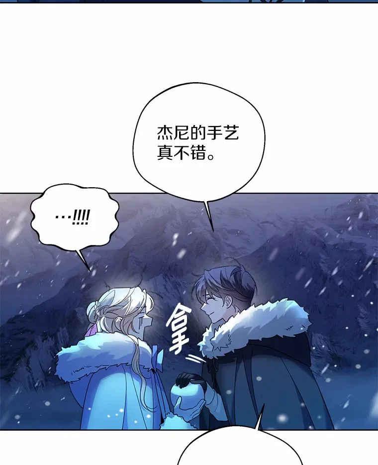 21.我的…雪球…47