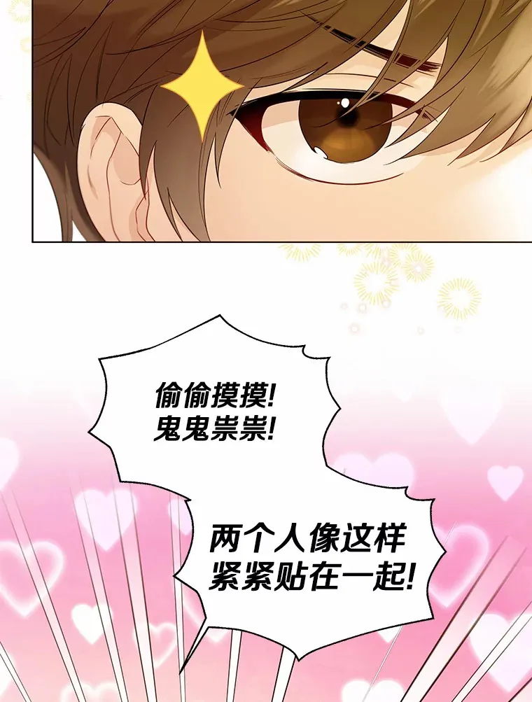 38.“偷偷”见面27