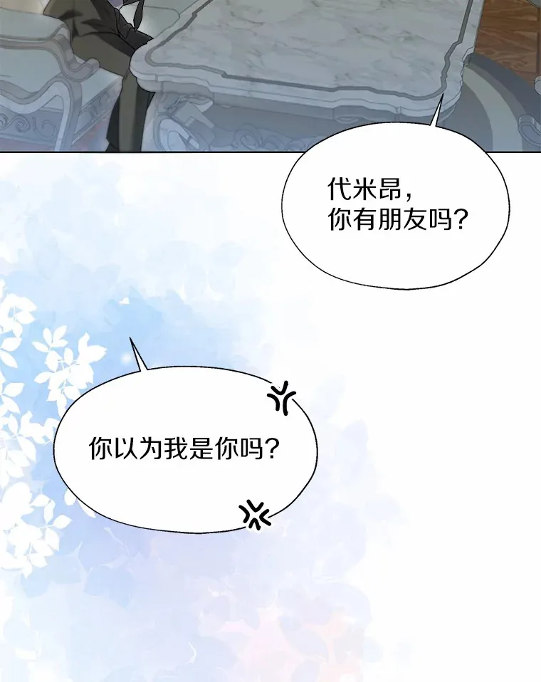 51.不想离开39