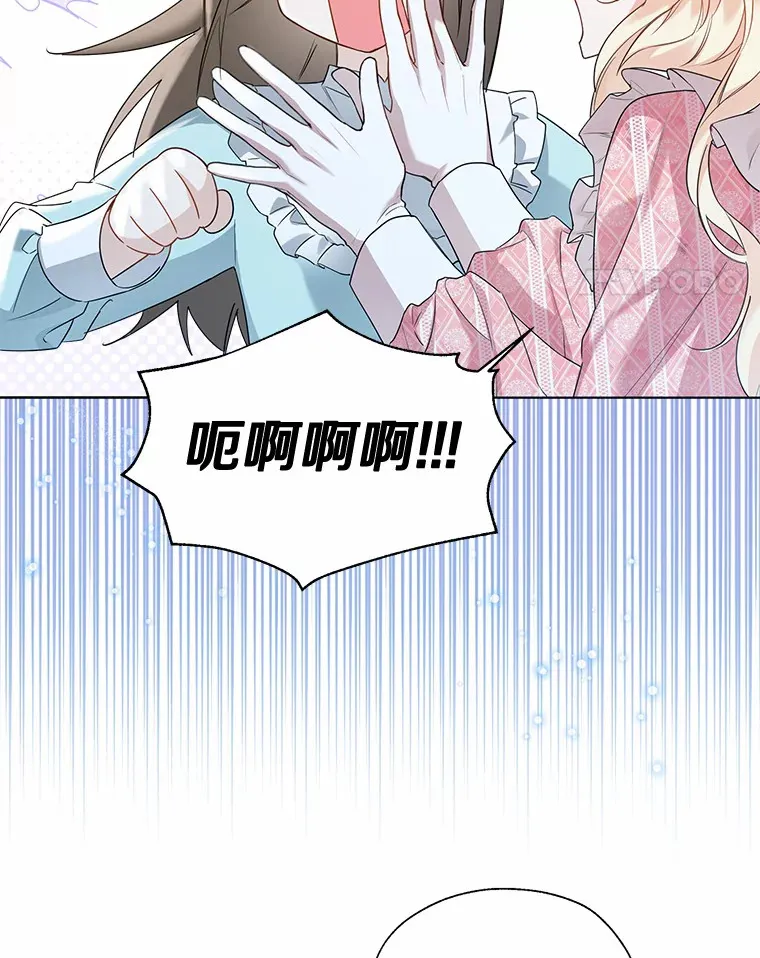 44.他知道了70