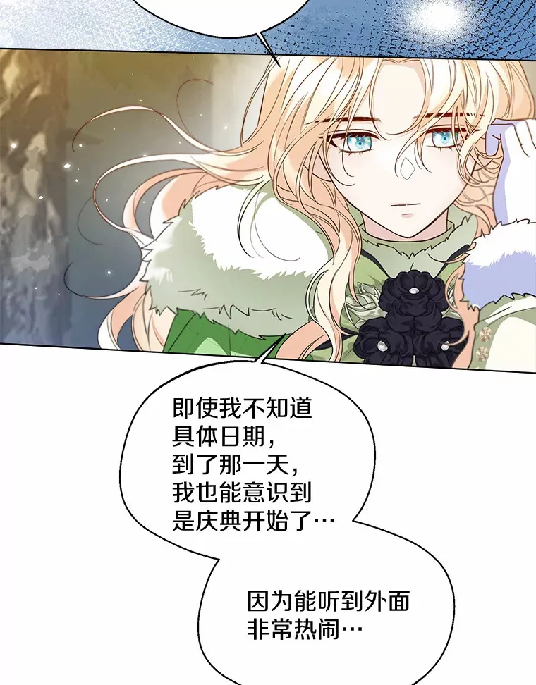 33.打理花园48