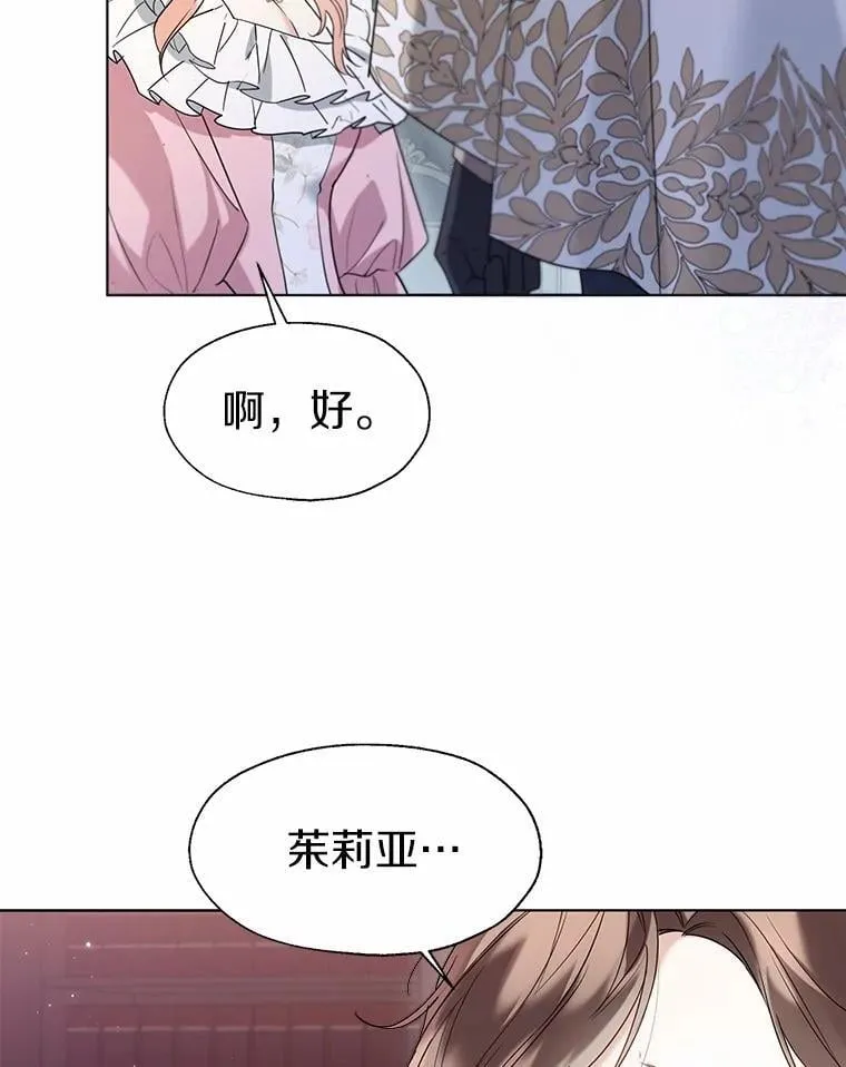 59.谈判33