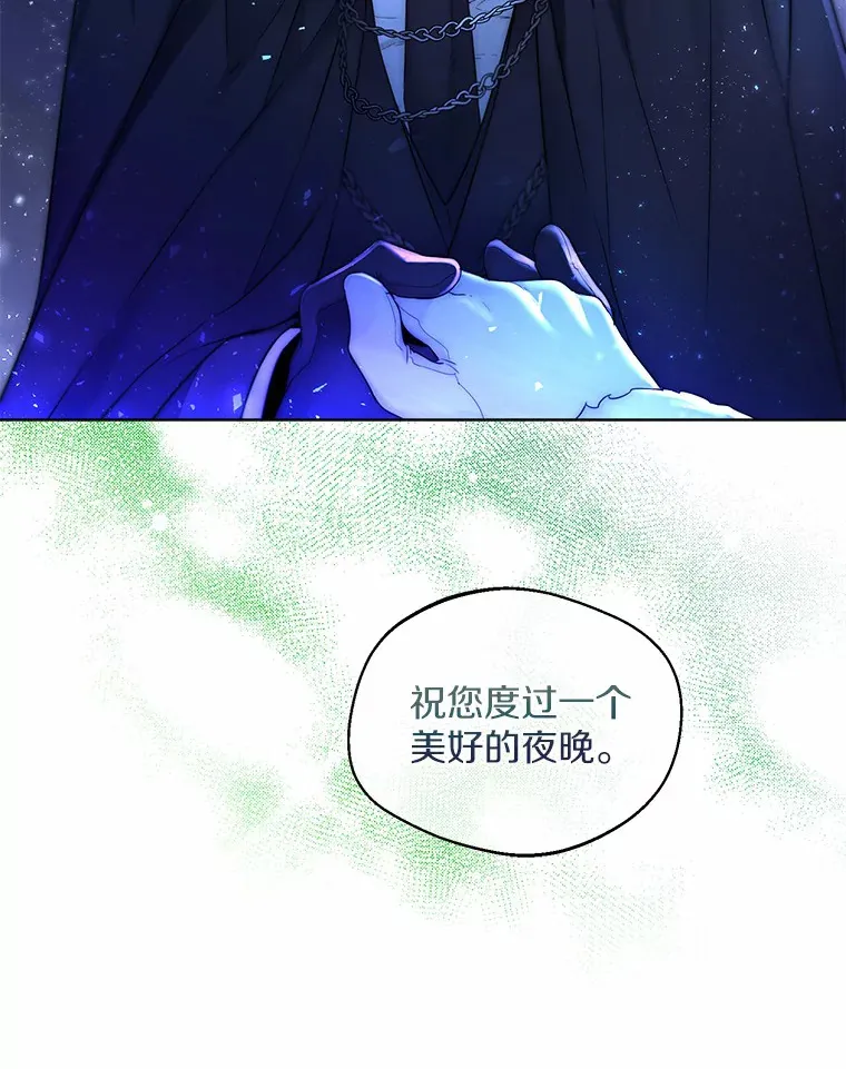2.她有什么秘密？53