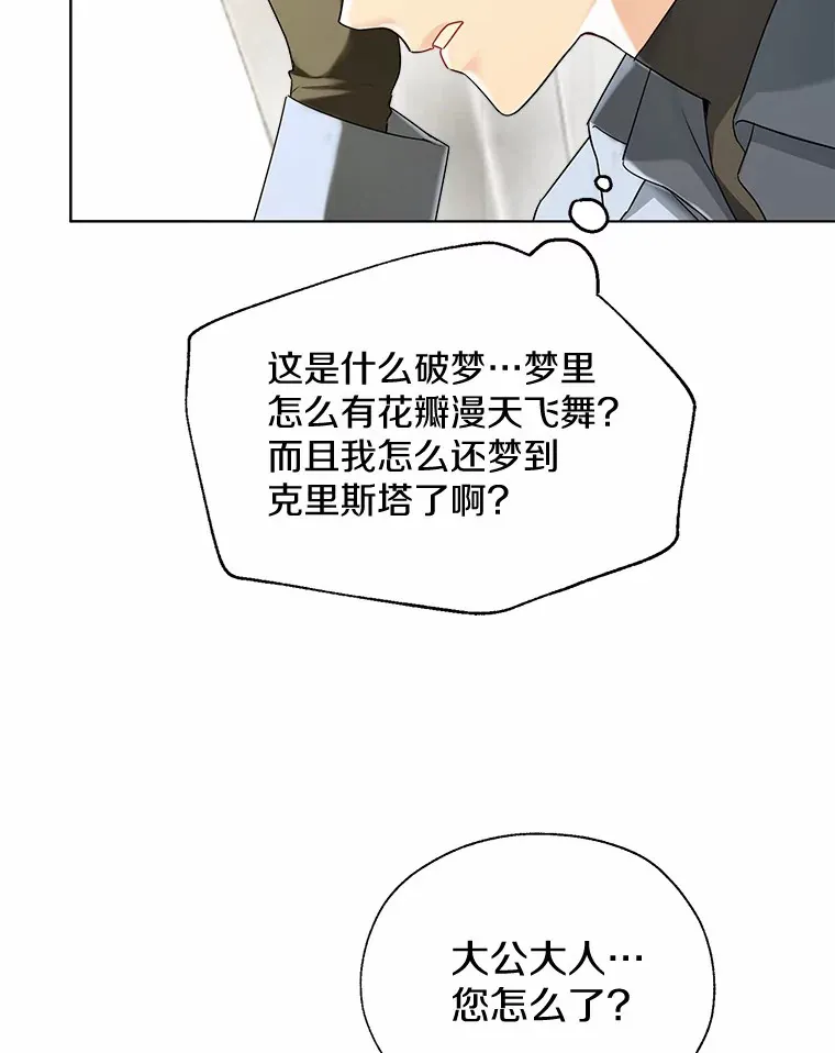 45.下定决心71