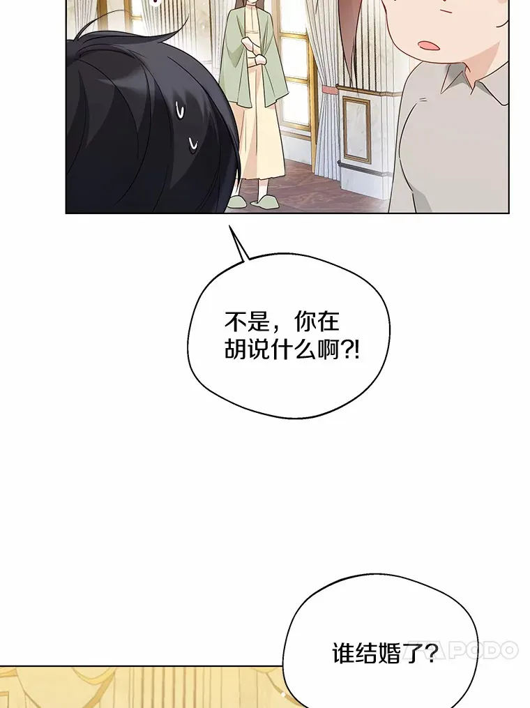 40.清晨闹剧（本季完）73