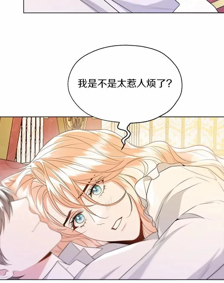 外传3.祈祷好梦22