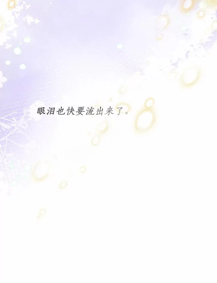 47.提前告别59