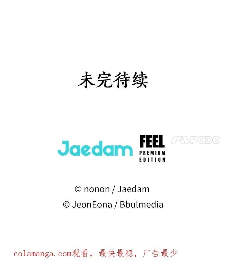 57.钢铁阵线106