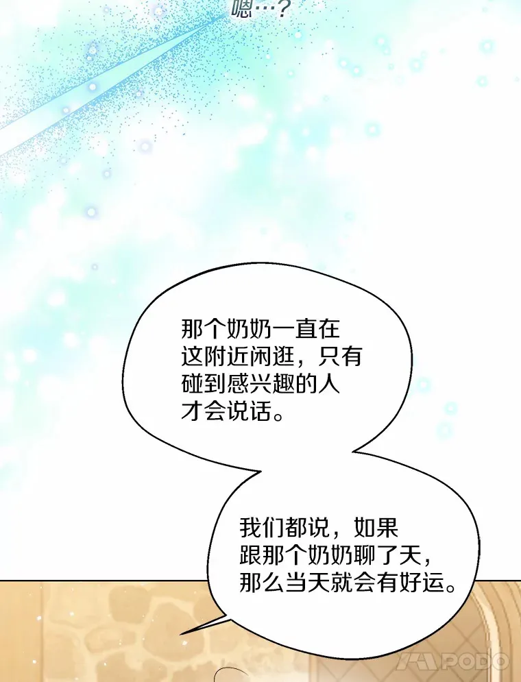 29.糖果48
