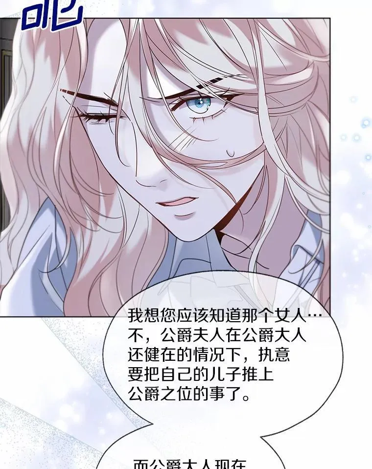 62.说服38