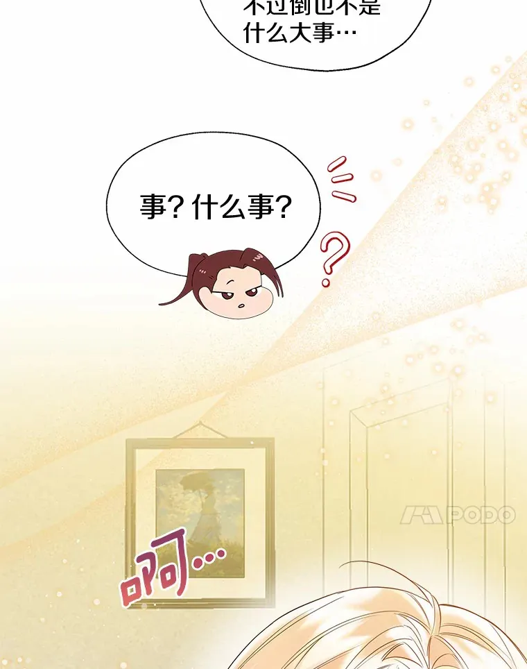 46.疏远50